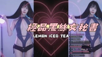 kbj-24112018極品黑絲女秘書