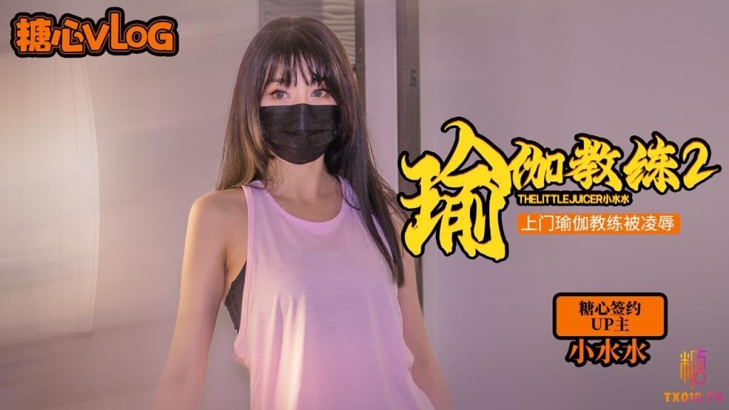 [SSNI-888] 极品御姐教练上门遭爆操沦陷