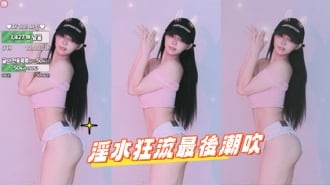 kbj-241126455淫水狂流最後潮吹