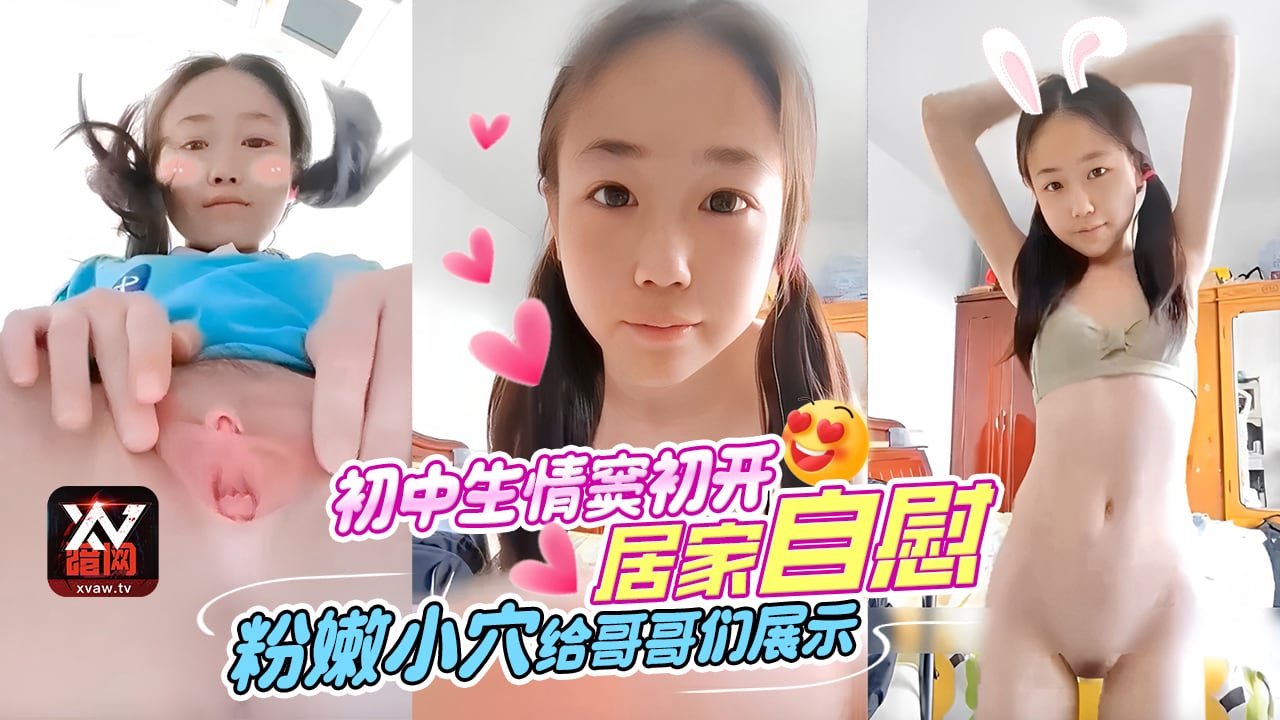 孕妇也疯狂第一部老公很支持她给狼友们展示