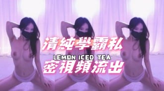 kbj-24111228清純學霸私密視頻流出