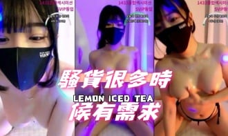 kbj-25020531騷貨很多時候有需求