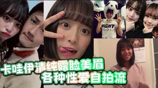 [无码自拍] 清纯美眉露脸狂干 骚穴爆浆内射合集
