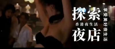 第三季 第2集 鹏哥误入“桃花深处”，这里的姑娘实在是妙啊.