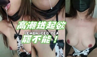 kbj-24112844高潮迭起欲罷不能！