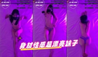 kbj-25020829身材性感超漂亮妹子