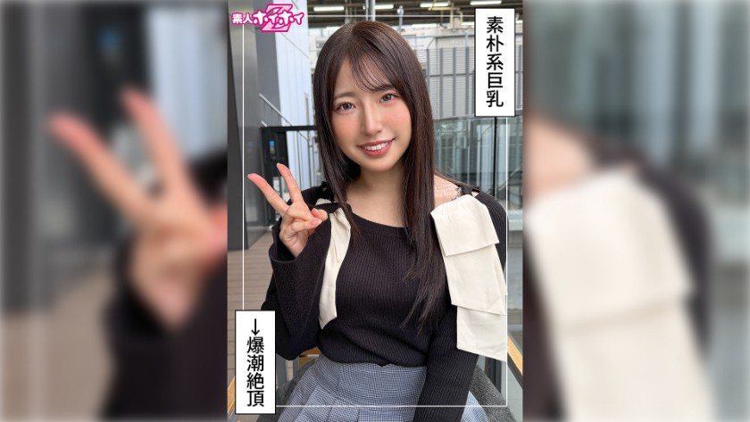 420HOI-414 纱良(25) 素人诱惑Z・素人・纪实风格・一色沙罗