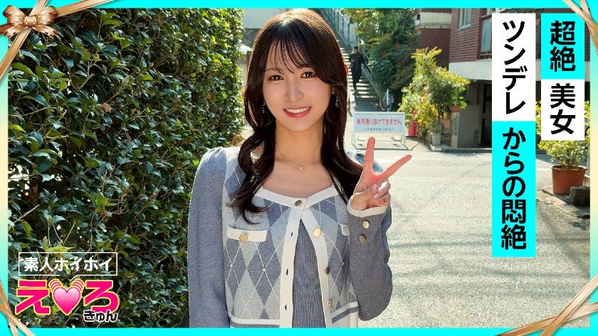 420ERK-115 Yuki酱(26) 素人诱惑・色气可爱・素人・美少女・苗条・幸村伊月