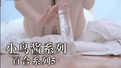 小鸟酱 - 奶昔大尺度完整版