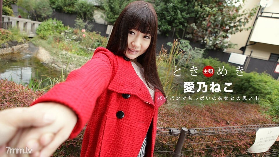 082219_889 Tokimeki~頭髮是光滑的長發，貓是滑的白板~