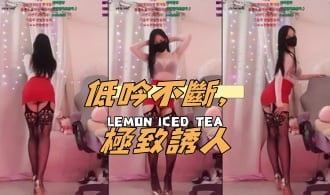 kbj-25010677低吟不斷，極致誘人