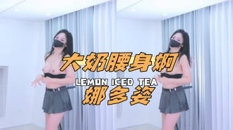 kbj-24112334大奶腰身婀娜多姿