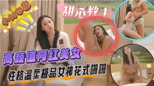 [无码流出] 小刘亦菲高颜值网红女神 巨乳爆操内射 骚穴狂颤