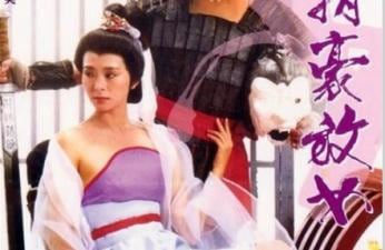 三级片唐朝豪放女.