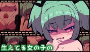 NutoriThatHouse女孩的肚子越来越大