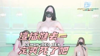 kbj-25022561這插進去一定爽死了吧