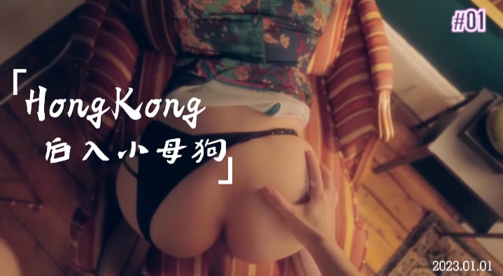 POV-Doggy#玩偶姐姐#HongKongDoll