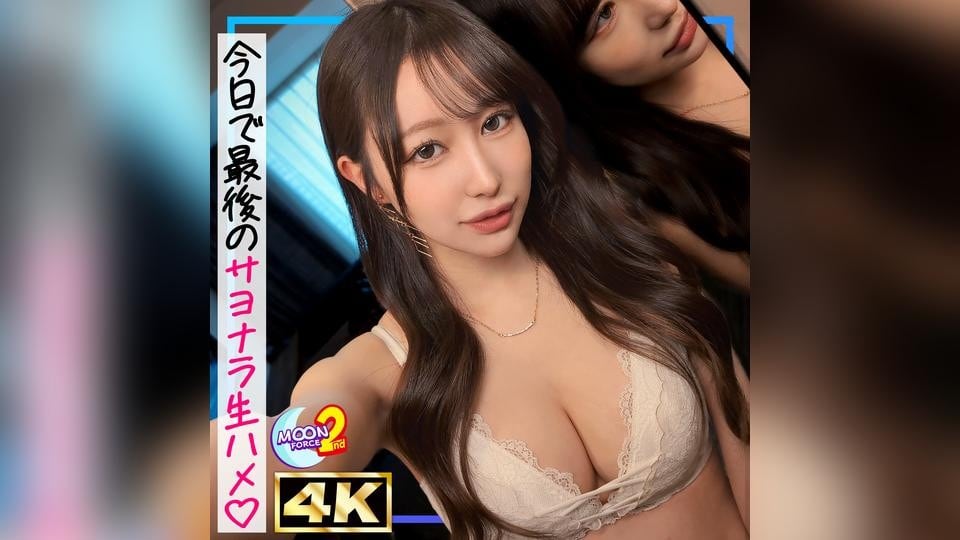 MFCS-224 Emirii－高山惠美里