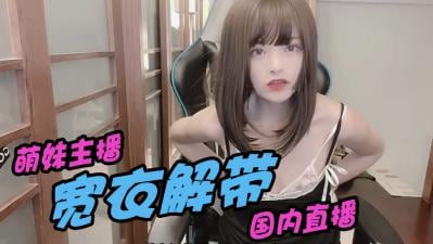 骚也要很可爱.
